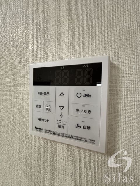 物件内観写真10　