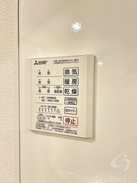 物件内観写真11　