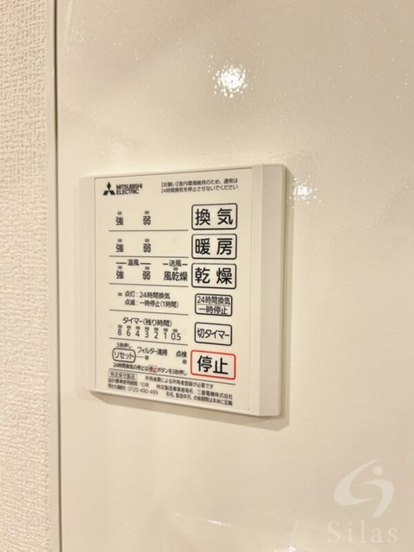 部屋画像_その他(同仕様)