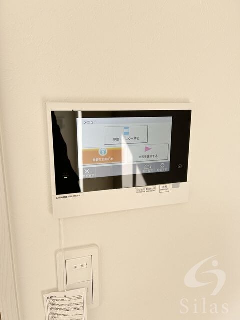 物件内観写真18　