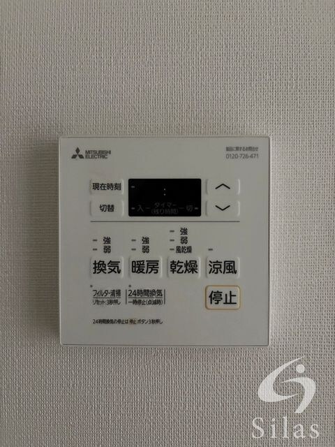 物件内観写真12　