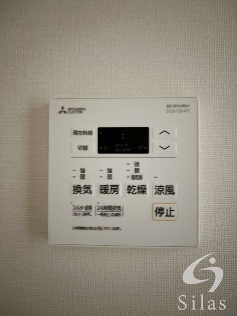 物件内観写真14　