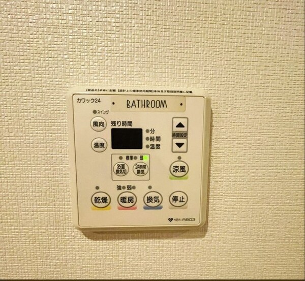 内装