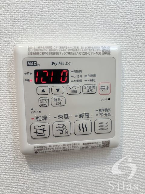 物件内観写真16　(同仕様)
