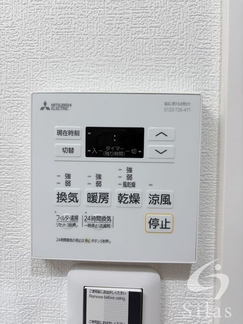 物件内観写真11　