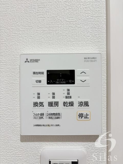 物件内観写真19　