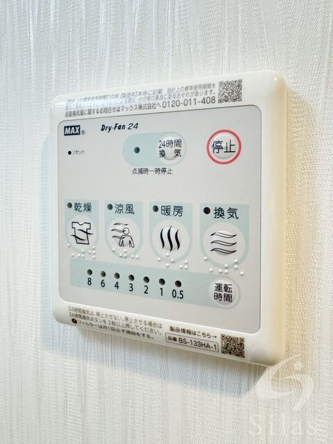 物件内観写真24　