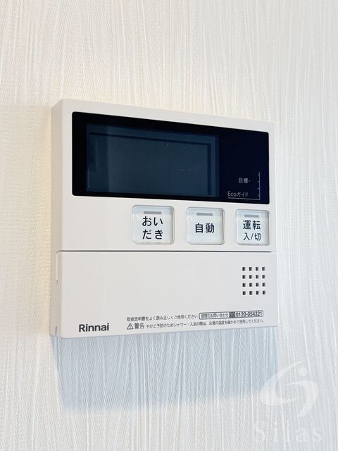 物件内観写真30　