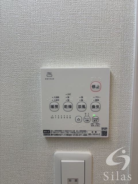 物件内観写真26　