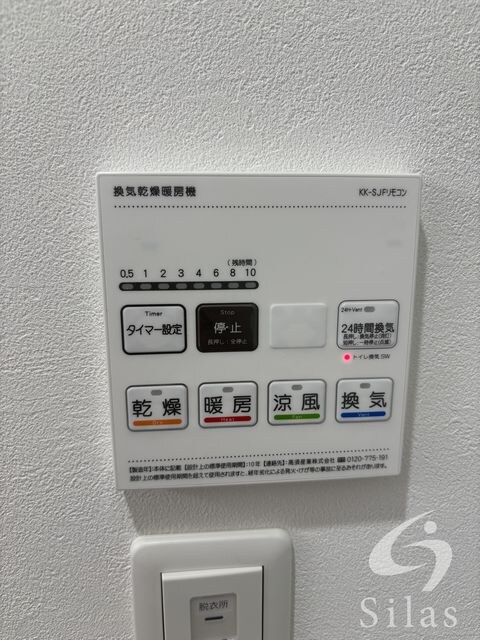 物件内観写真19　