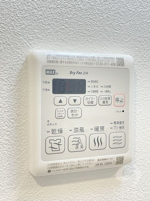 物件内観写真20　