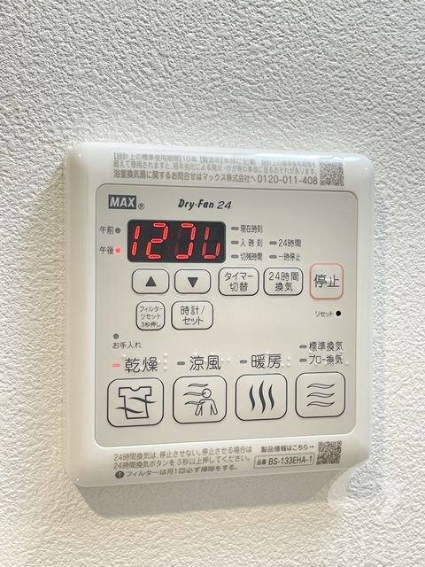 物件内観写真22　