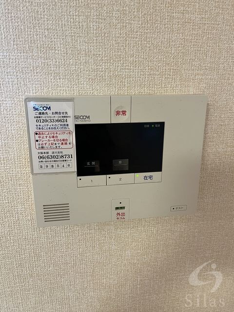 物件内観写真21　