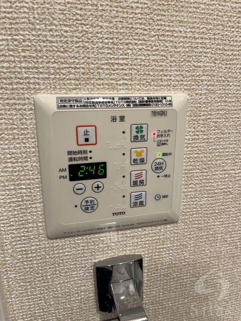 物件内観写真24　