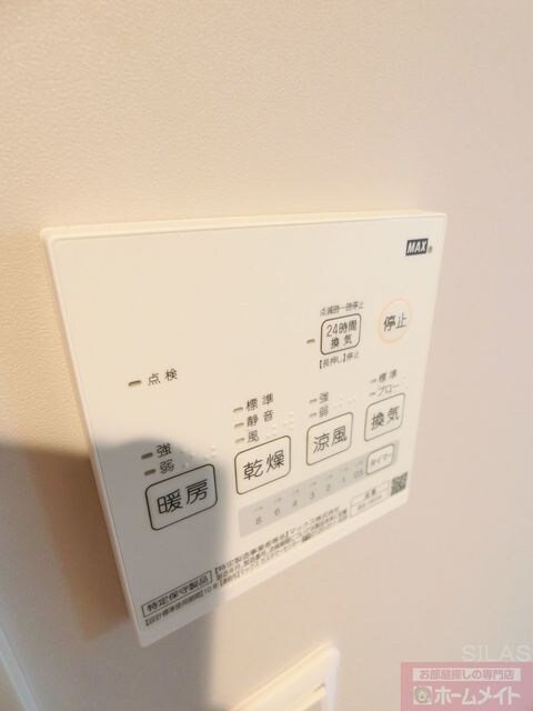 物件内観写真14　