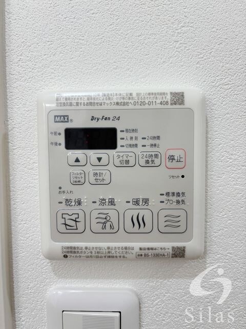 物件内観写真14　