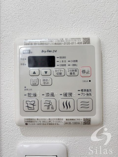 物件内観写真20　