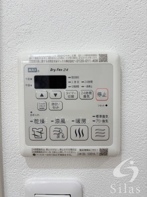 物件内観写真21　