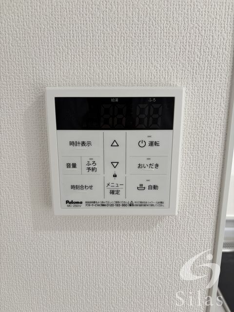 物件内観写真12　