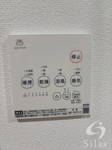 物件内観写真12　