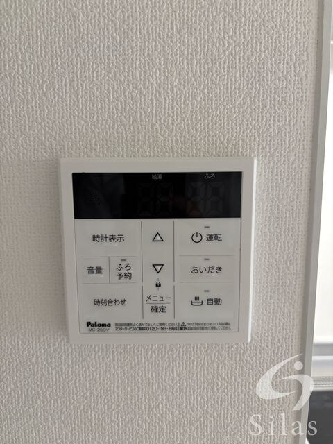 物件内観写真15　