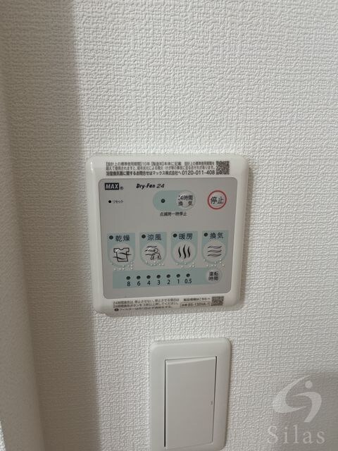 物件内観写真14　