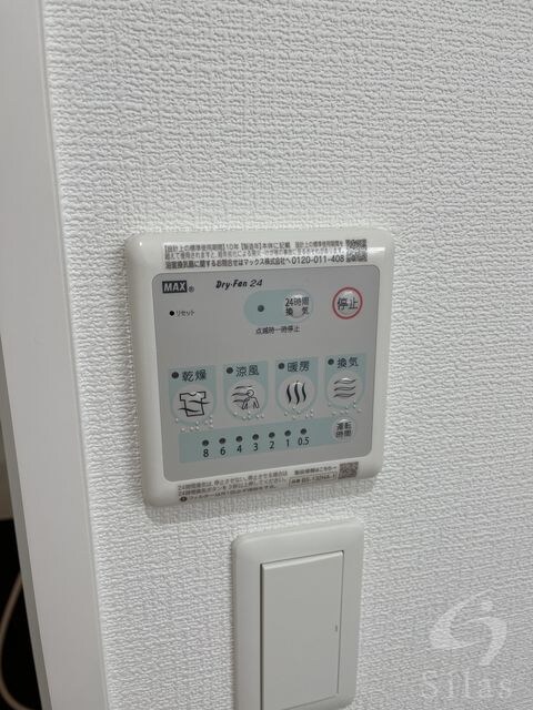 物件内観写真14　