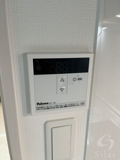 物件内観写真15　