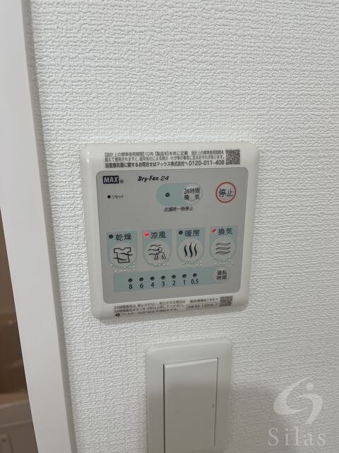 物件内観写真19　