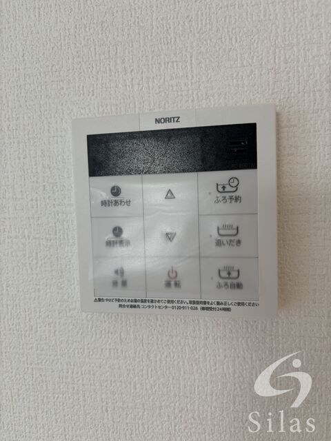 物件内観写真27　