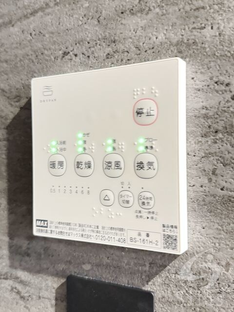 物件内観写真15　