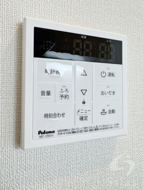 物件内観写真16　