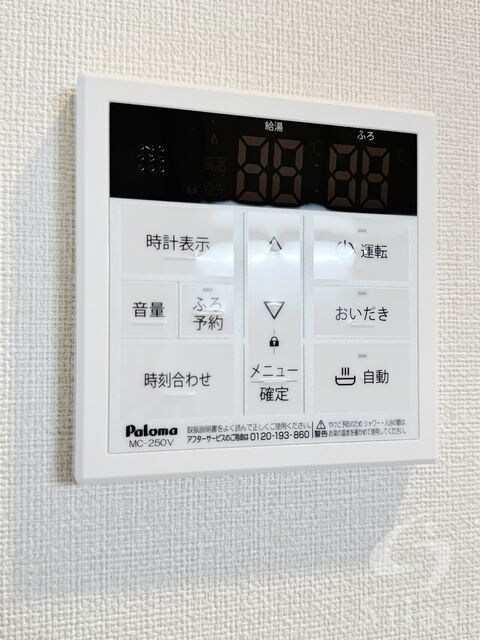 物件内観写真20　