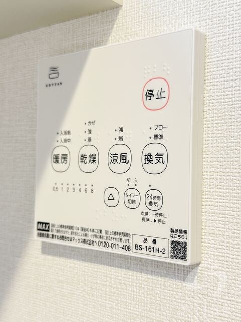 物件内観写真22　