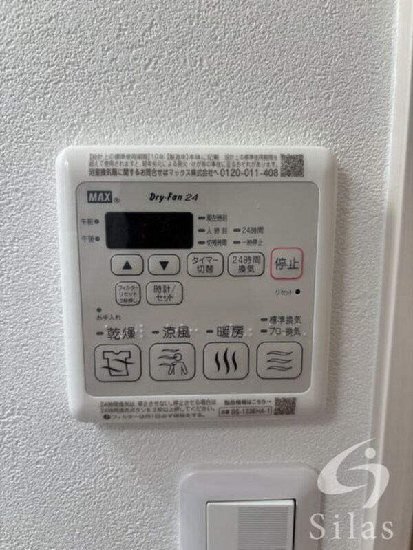 部屋画像_その他(同仕様)