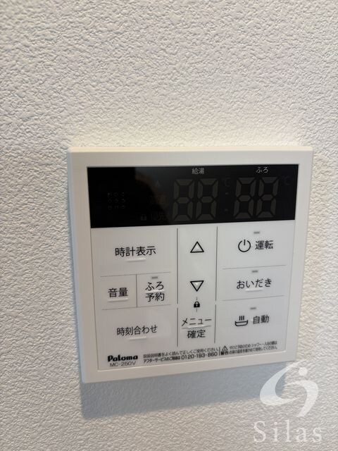 物件内観写真12　(同仕様)