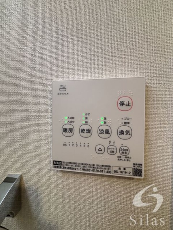 部屋画像_その他(同仕様)