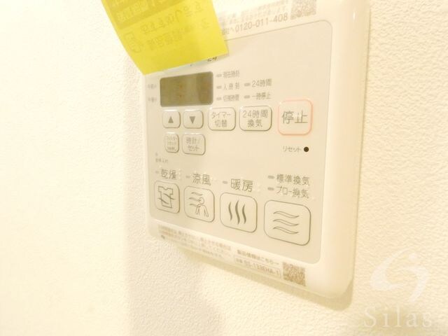 物件内観写真15　