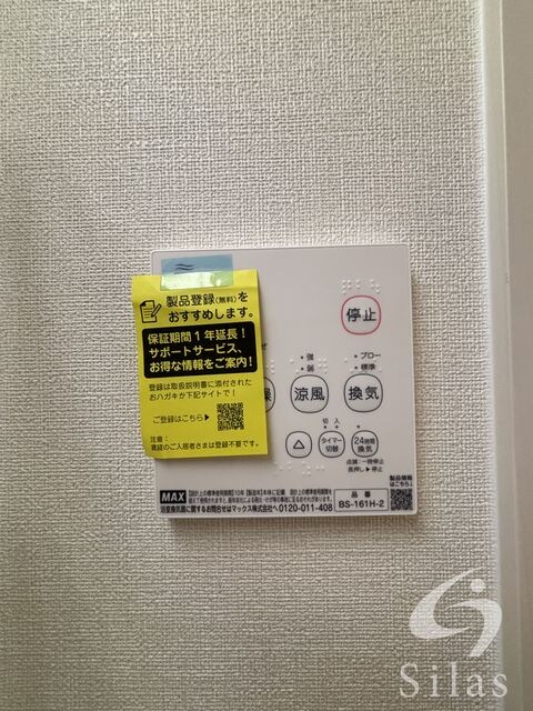 物件内観写真9　(同仕様)