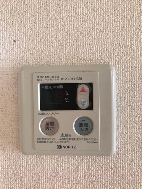 物件内観写真18　
