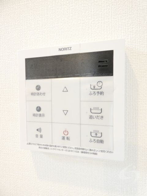 物件内観写真12　