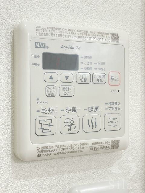 物件内観写真19　