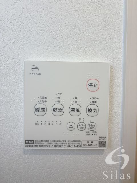 物件内観写真9　(同仕様)