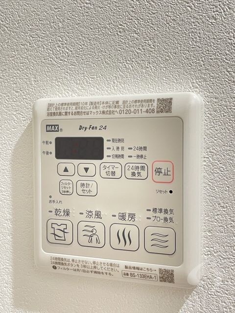 物件内観写真20　