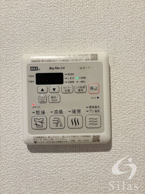 物件内観写真15　