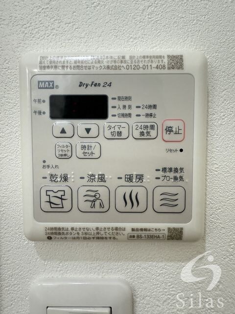 物件内観写真8　(同仕様)