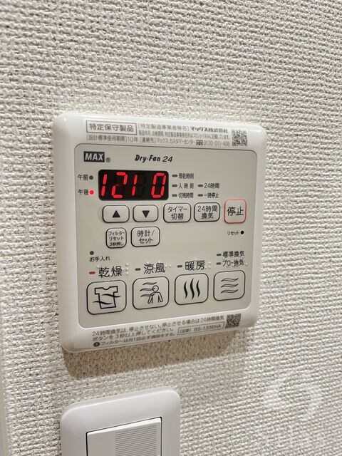 物件内観写真15　(同仕様)