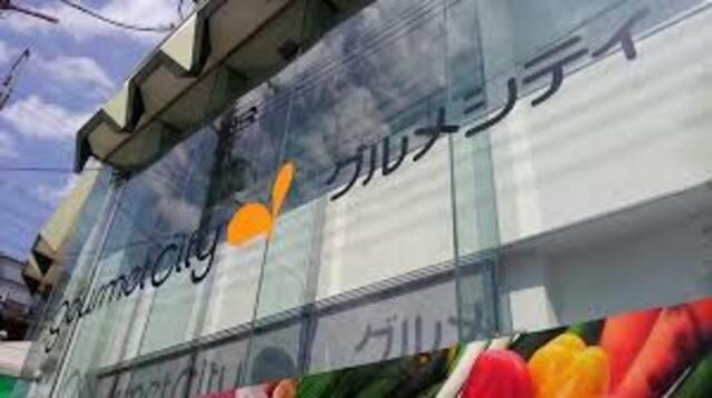 グルメシティ上新庄駅前店