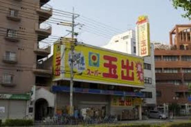 スーパー玉出東淀川店