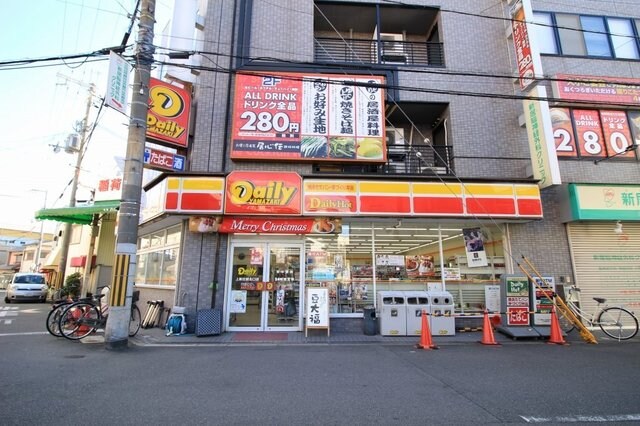 デイリーヤマザキ上新庄駅北口店